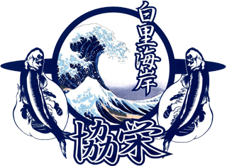 浜茶屋協栄